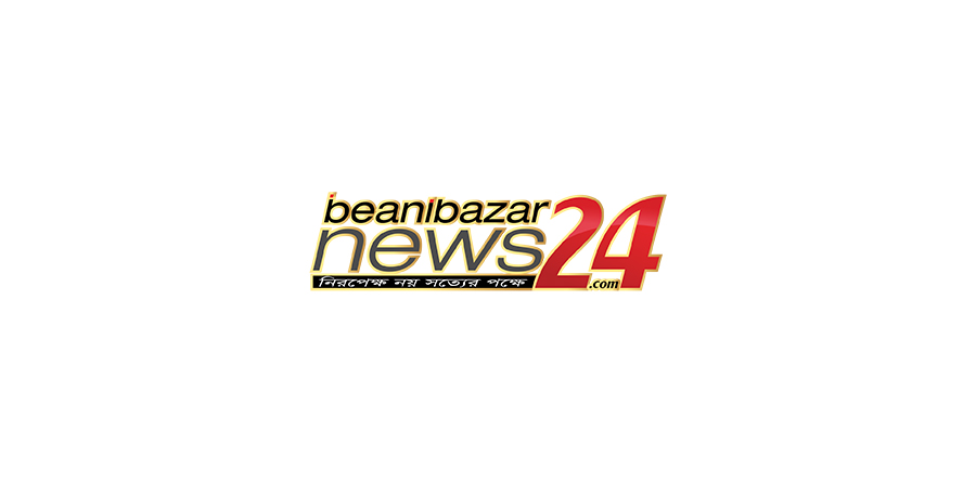 Beanibazar Upazila Awami League Conference will be held tomorrow
